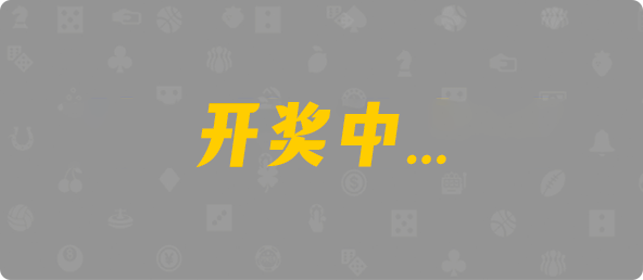 台湾28,组合,飞飞算法,加拿大28,加拿大28预测开奖官网咪牌,加拿大预测28在线预测官网